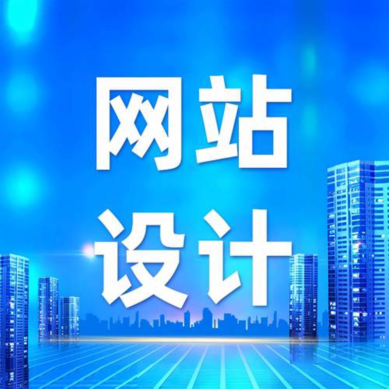上海软件开发：让城市脉搏更加智慧