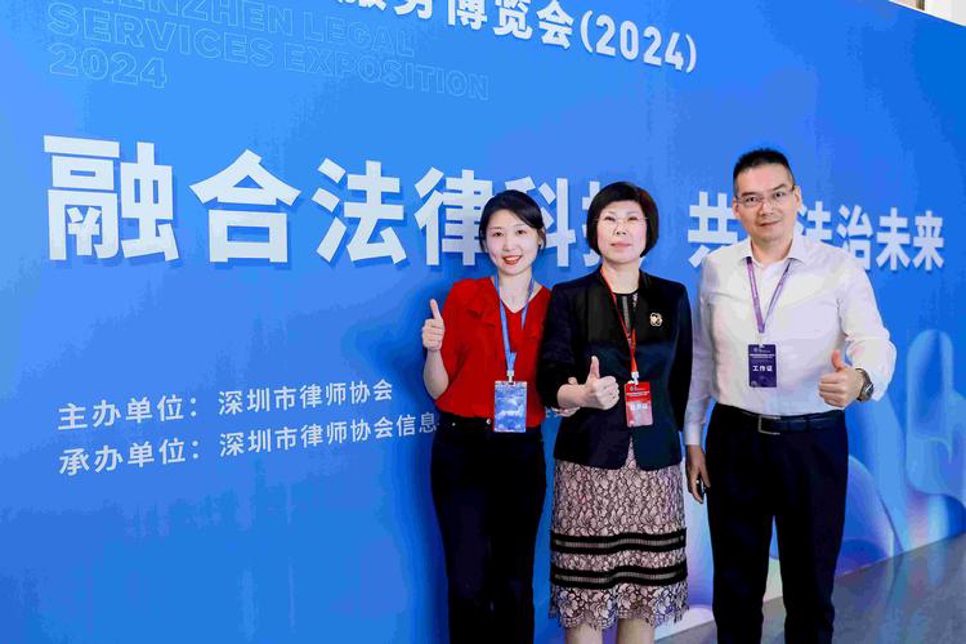 卫炫帅登科技