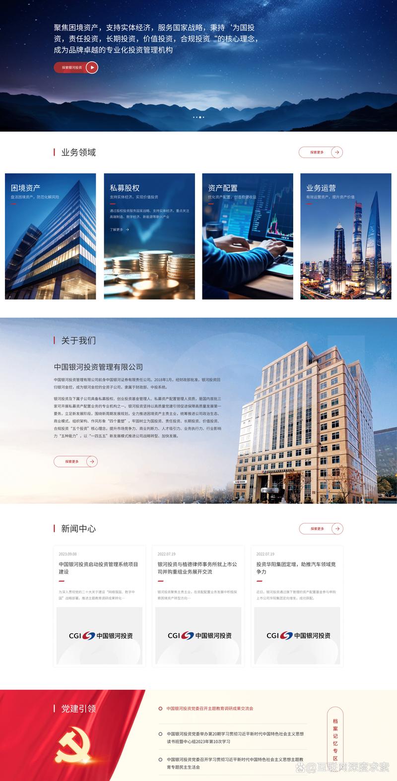 ERP系统定制