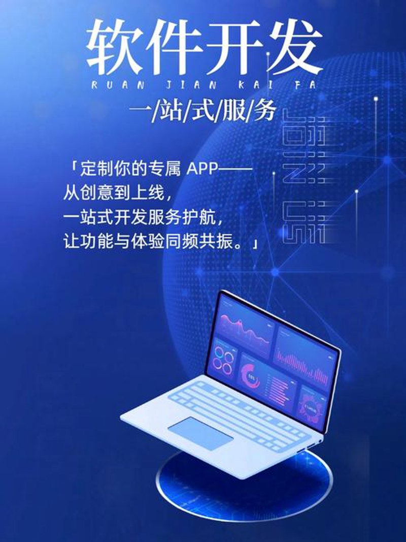 企业如何巧妙利用ERP系统定制实现精细化管理