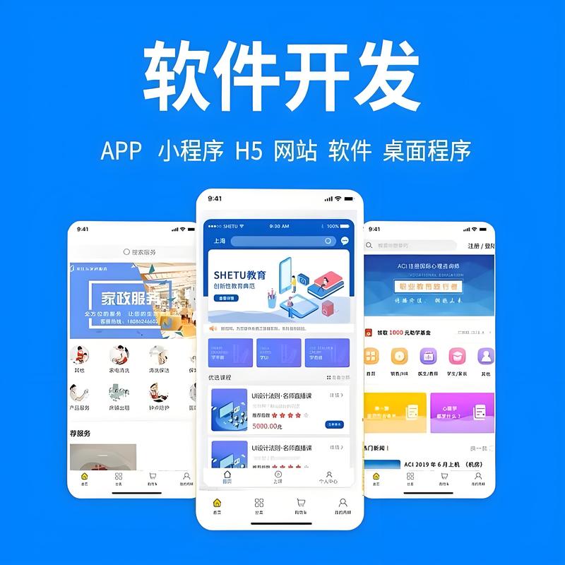 OA办公系统开发：提高企业运营效率的利器